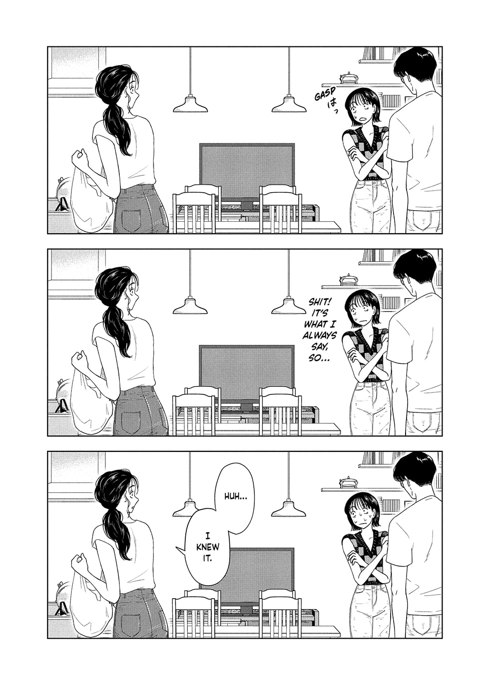 The Long Summer of August 31 Chapter 57 page 8 - 