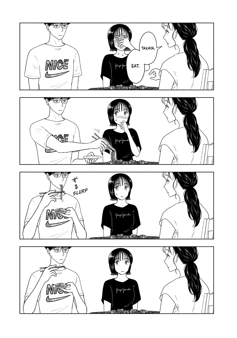 The Long Summer of August 31 Chapter 59 page 13 - 