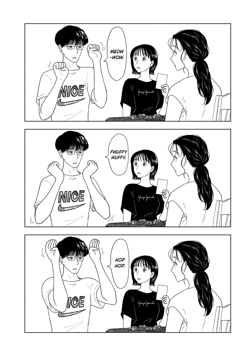 The Long Summer of August 31 Chapter 59 page 6 - 