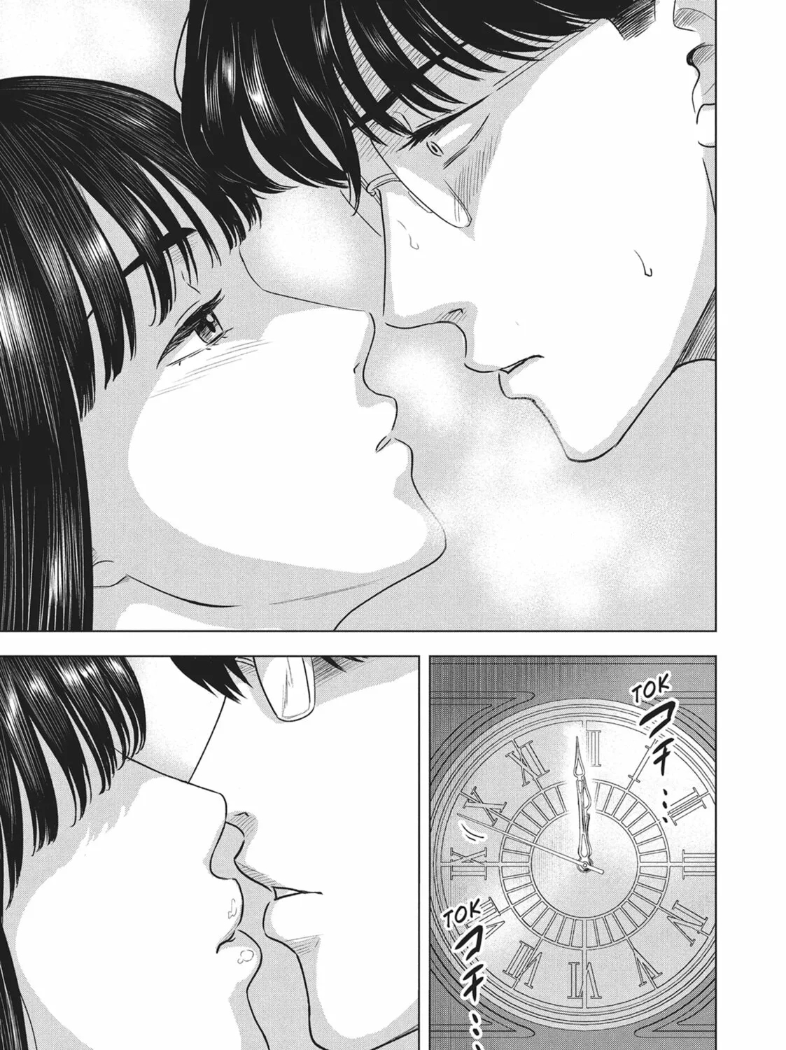 The Long Summer of August 31 Chapter 6 page 33 - 