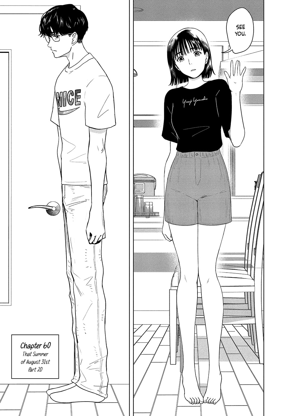 The Long Summer of August 31 Chapter 60 page 1 - 