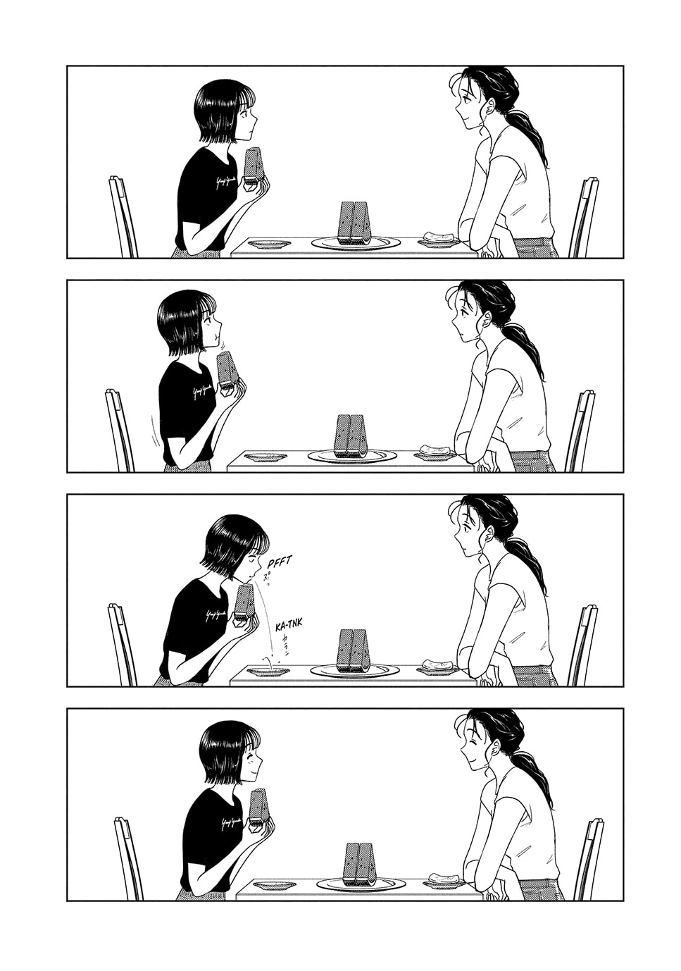 The Long Summer of August 31 Chapter 60 page 14 - 
