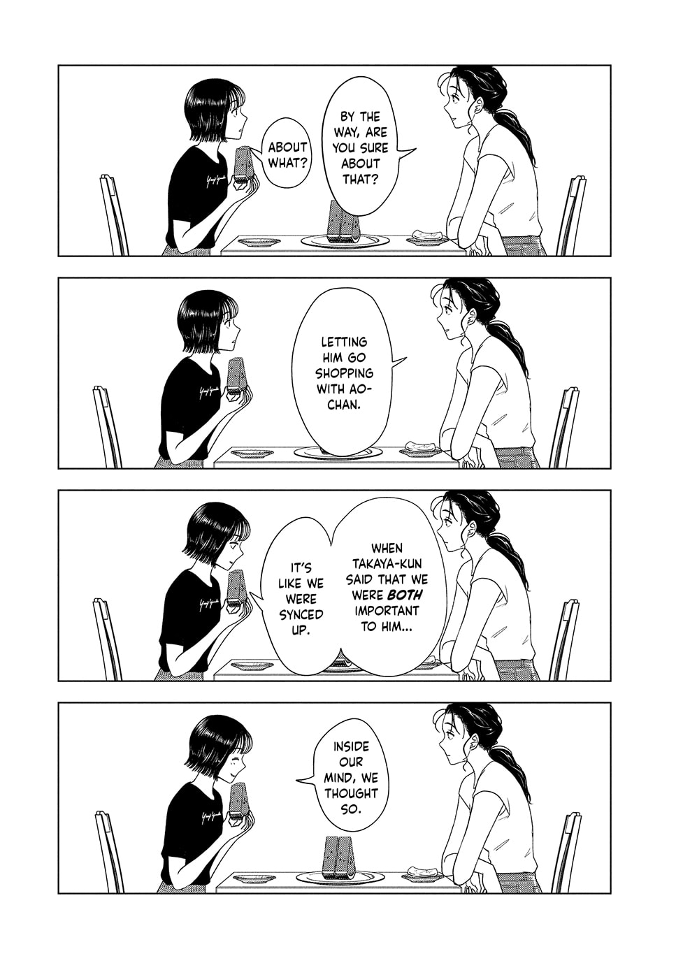 The Long Summer of August 31 Chapter 60 page 15 - 