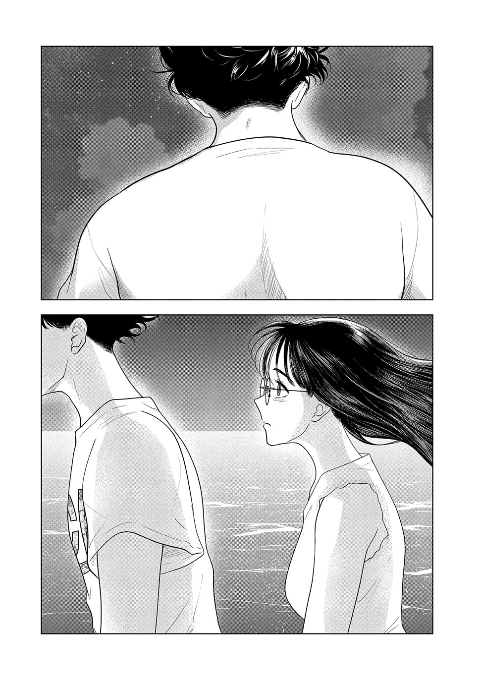 The Long Summer of August 31 Chapter 60 page 19 - 