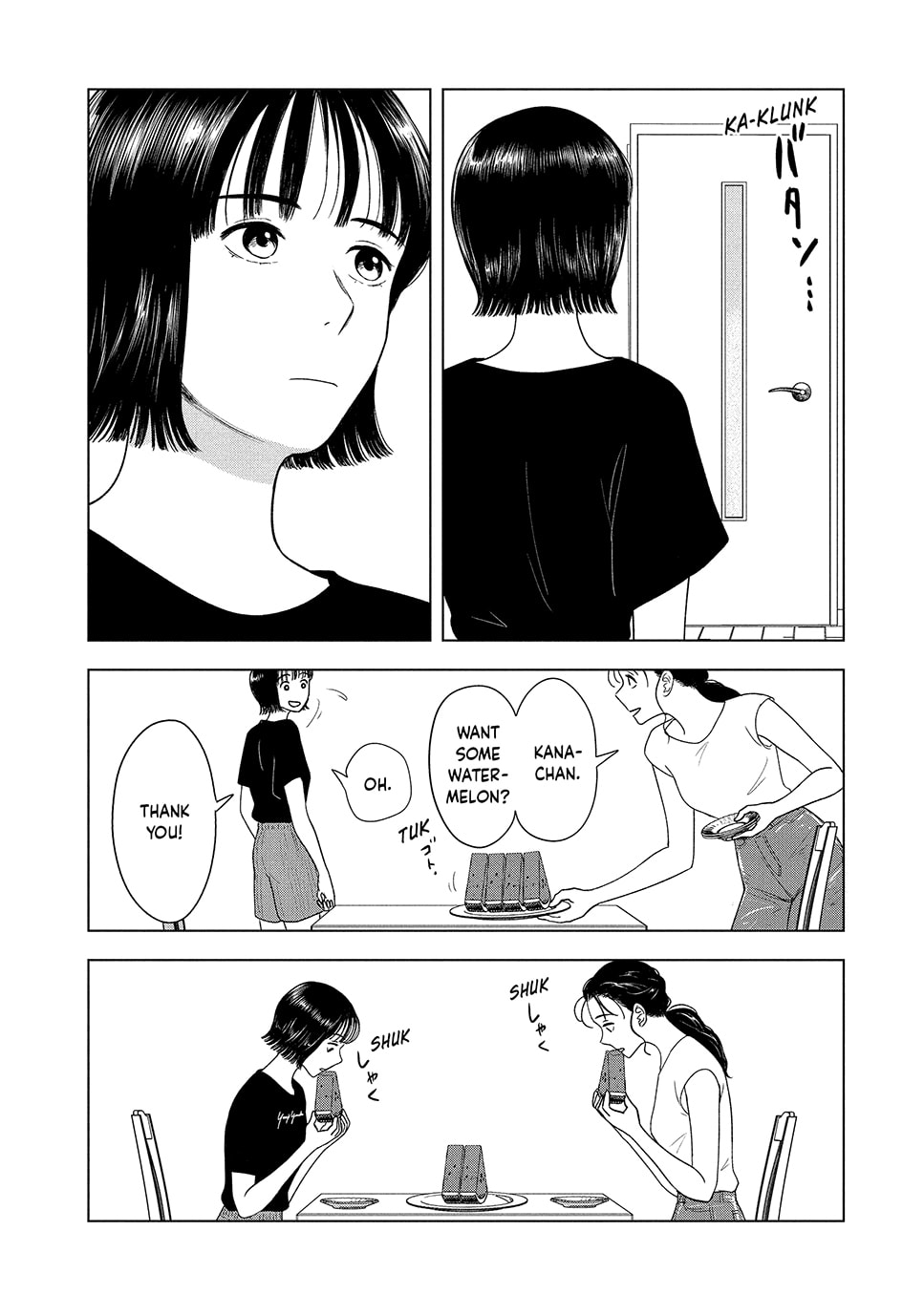 The Long Summer of August 31 Chapter 60 page 4 - 