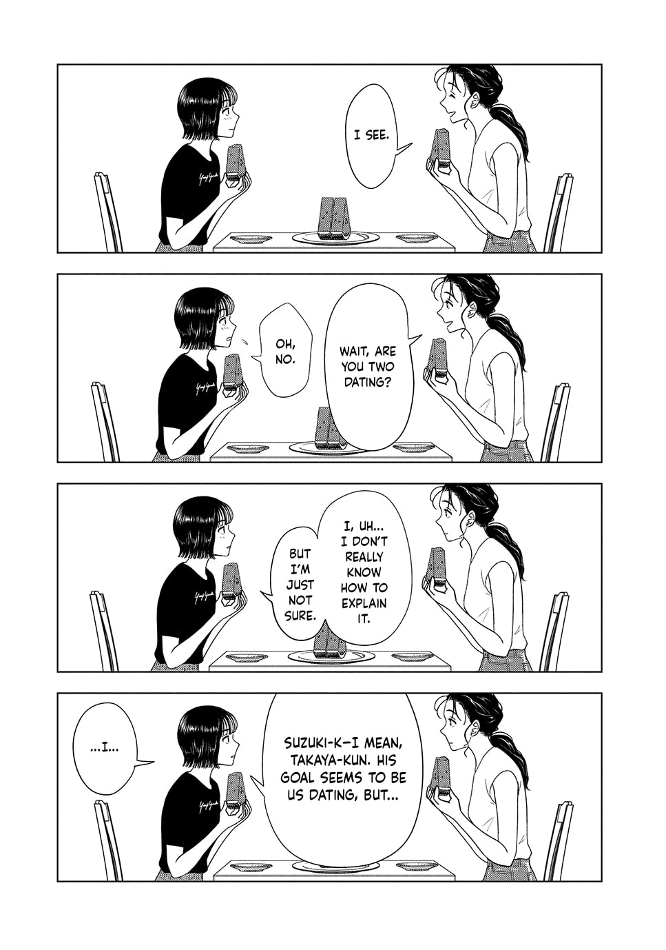 The Long Summer of August 31 Chapter 60 page 7 - 