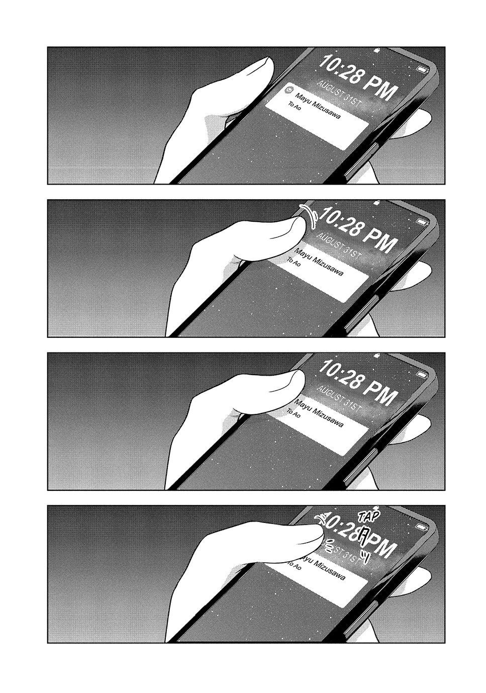 The Long Summer of August 31 Chapter 61 page 3 - 