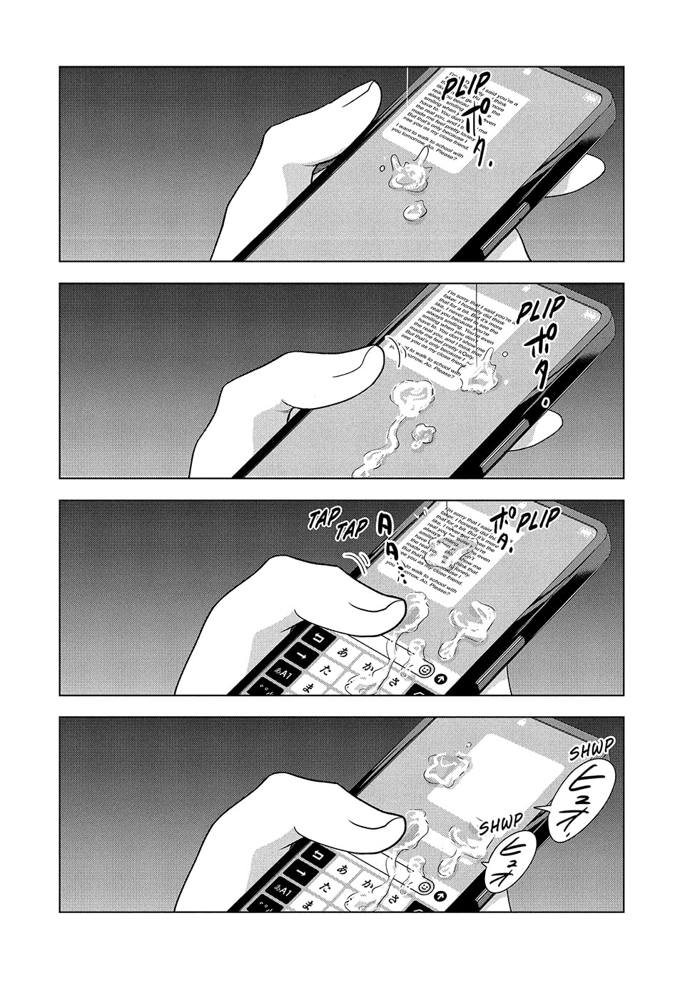 The Long Summer of August 31 Chapter 61 page 7 - 