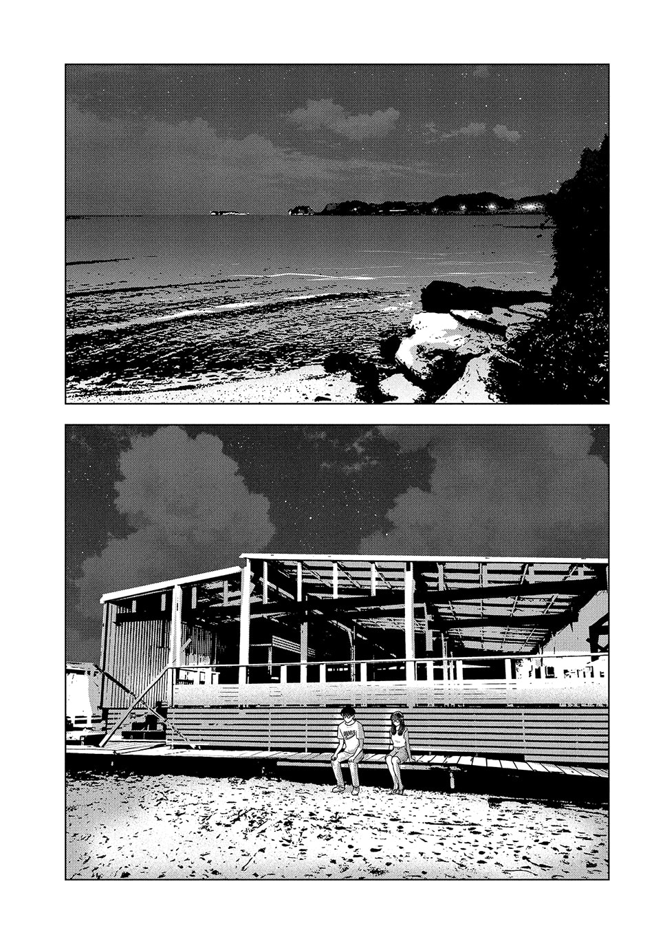 The Long Summer of August 31 Chapter 61 page 10 - 