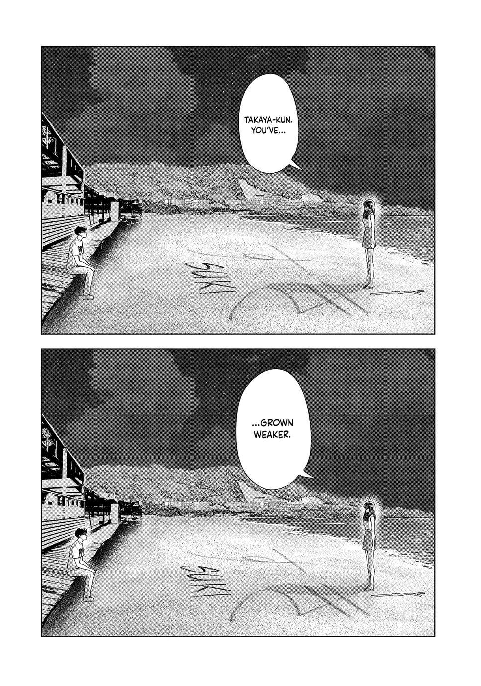 The Long Summer of August 31 Chapter 62 page 16 - 