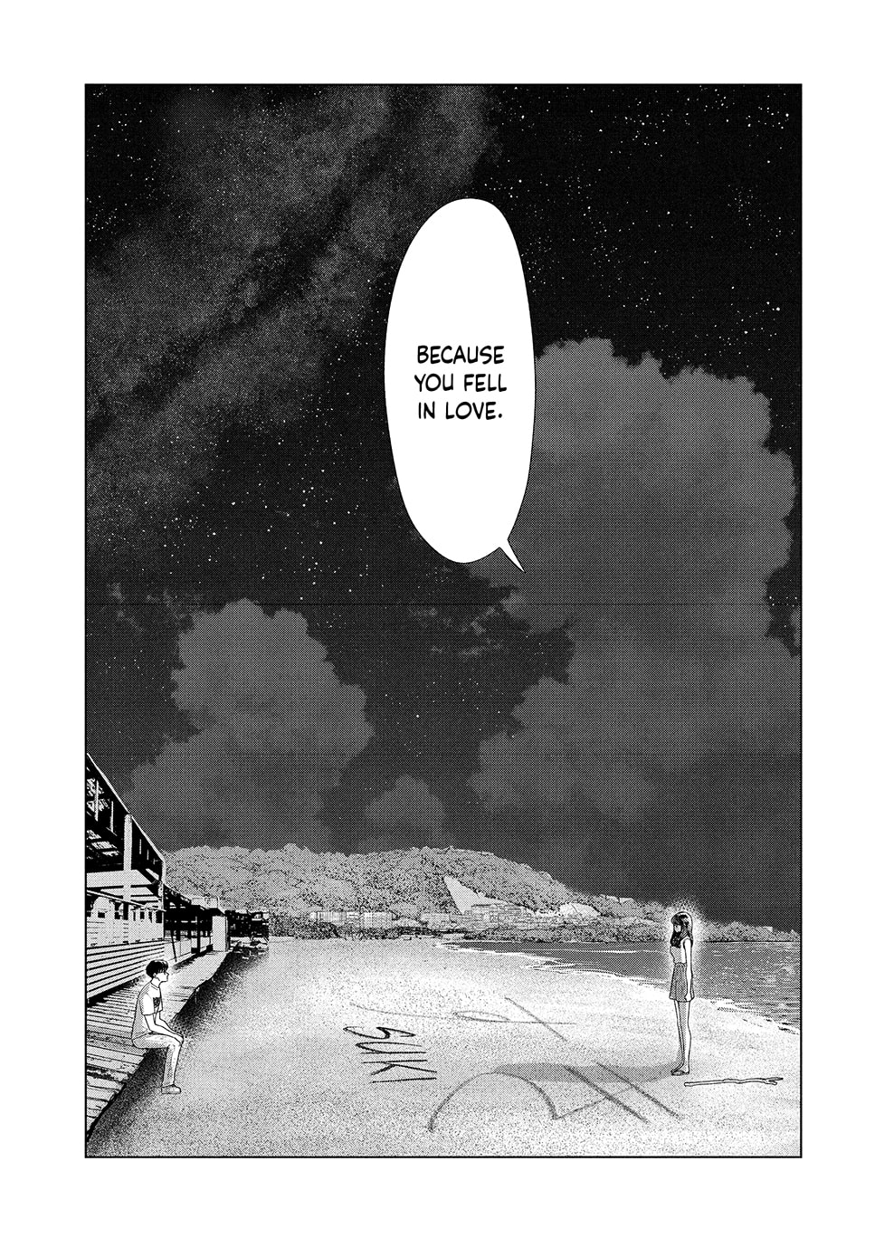 The Long Summer of August 31 Chapter 62 page 17 - 