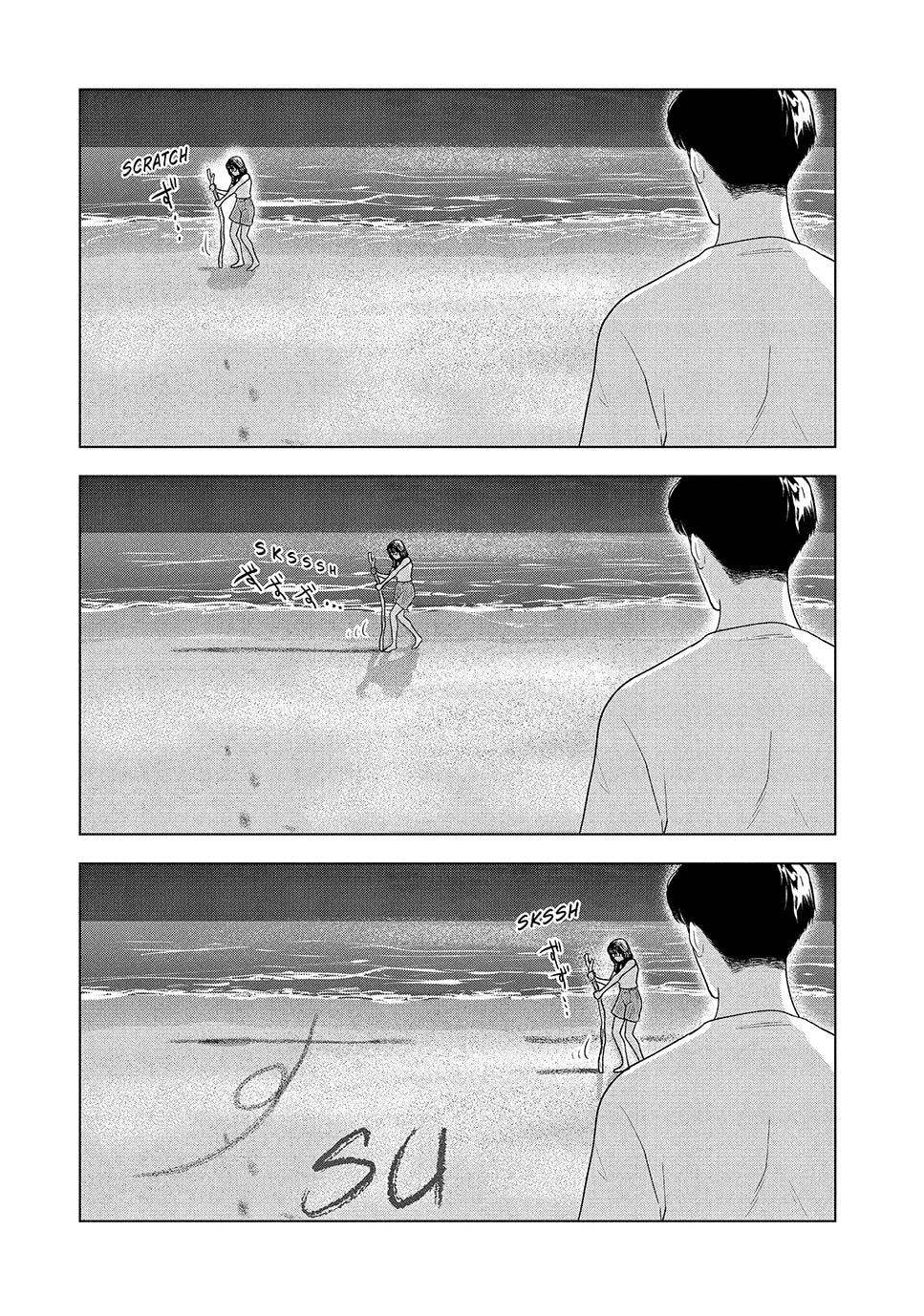The Long Summer of August 31 Chapter 62 page 9 - 
