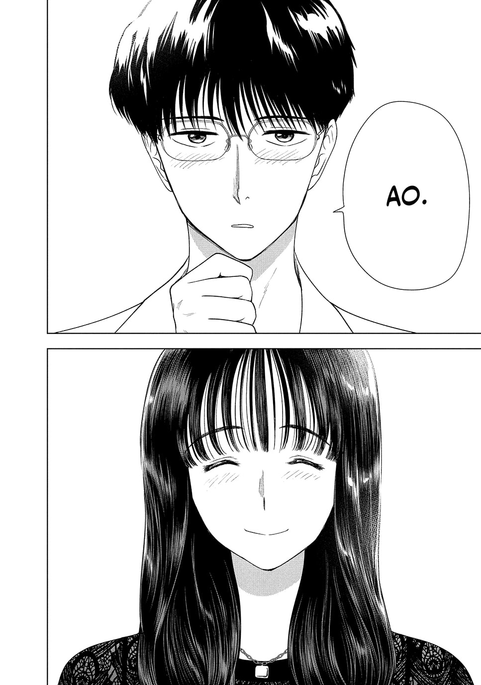 The Long Summer of August 31 Chapter 63 page 4 - 
