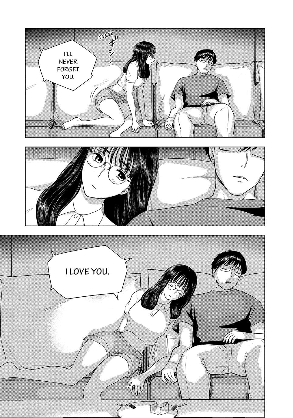 The Long Summer of August 31 Chapter 63 page 7 - 