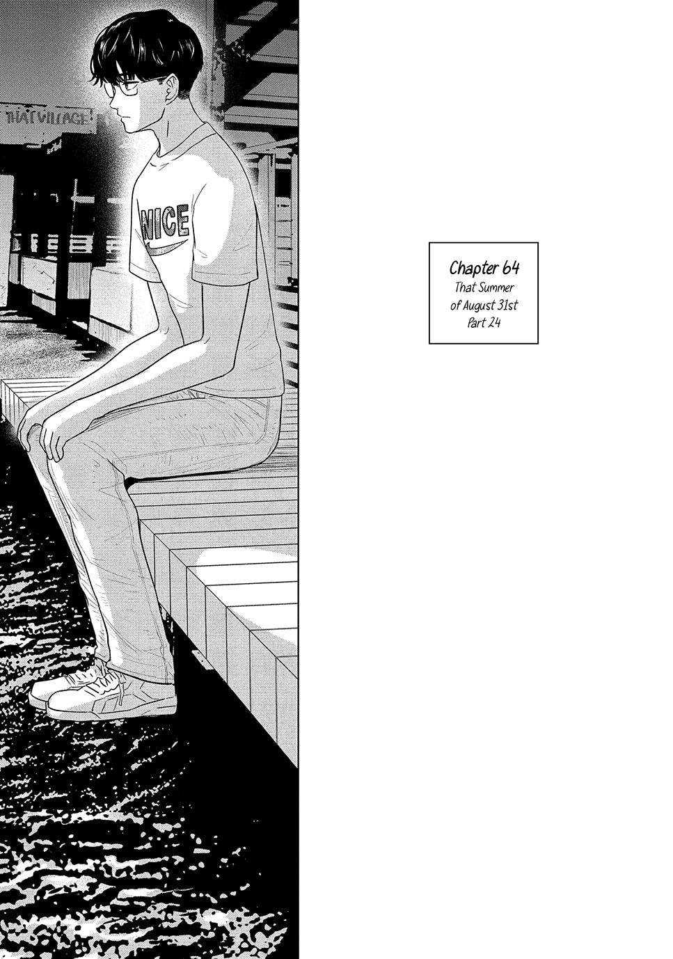 The Long Summer of August 31 Chapter 64 page 1 - 