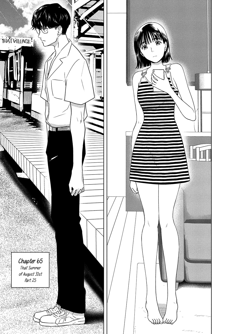 The Long Summer of August 31 Chapter 65 page 1 - 