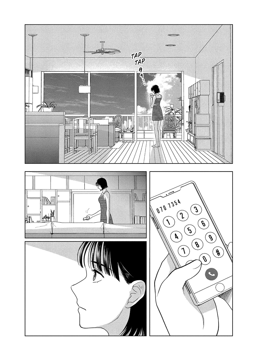 The Long Summer of August 31 Chapter 65 page 2 - 