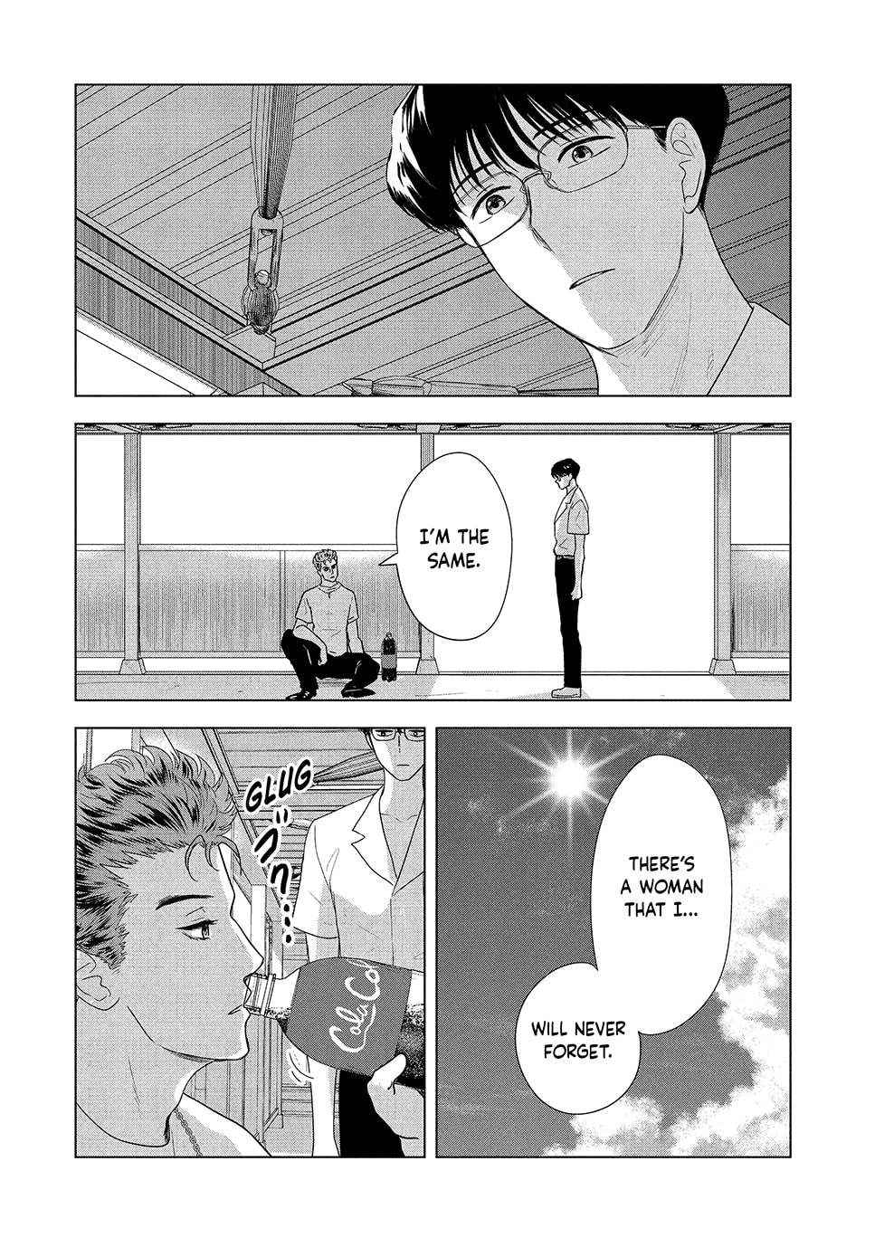The Long Summer of August 31 Chapter 66 page 11 - 