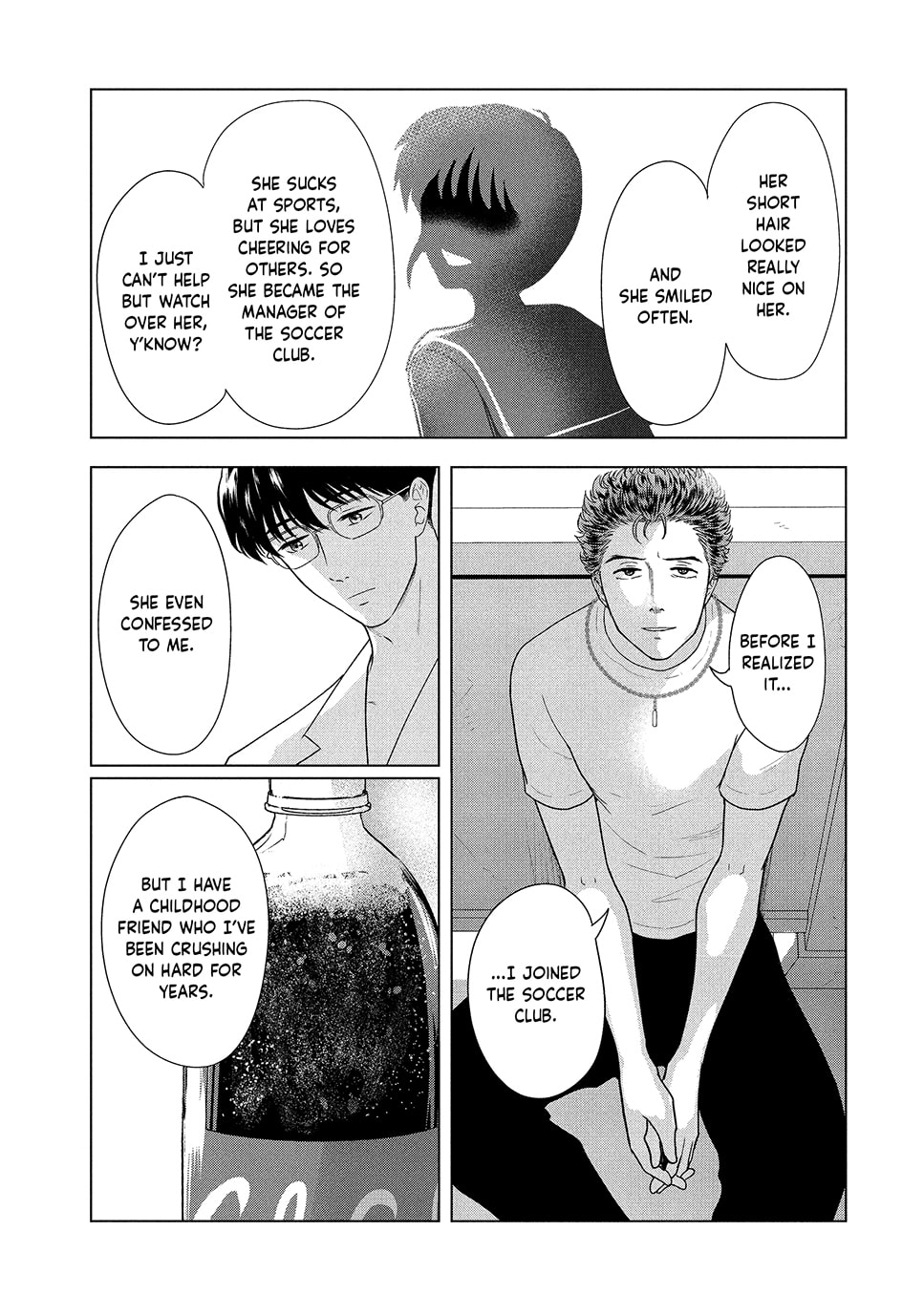 The Long Summer of August 31 Chapter 66 page 12 - 