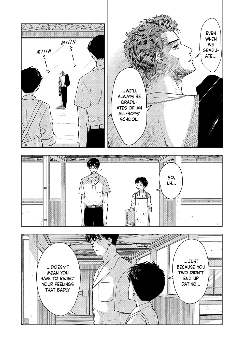 The Long Summer of August 31 Chapter 66 page 17 - 