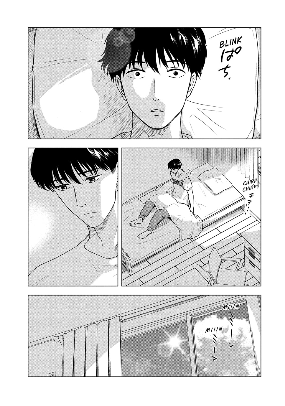 The Long Summer of August 31 Chapter 66 page 4 - 