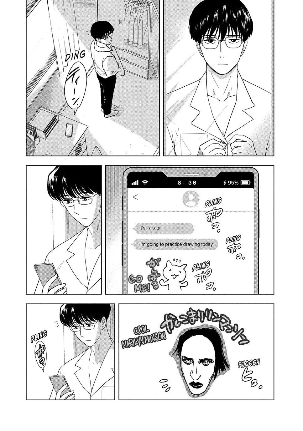 The Long Summer of August 31 Chapter 66 page 5 - 