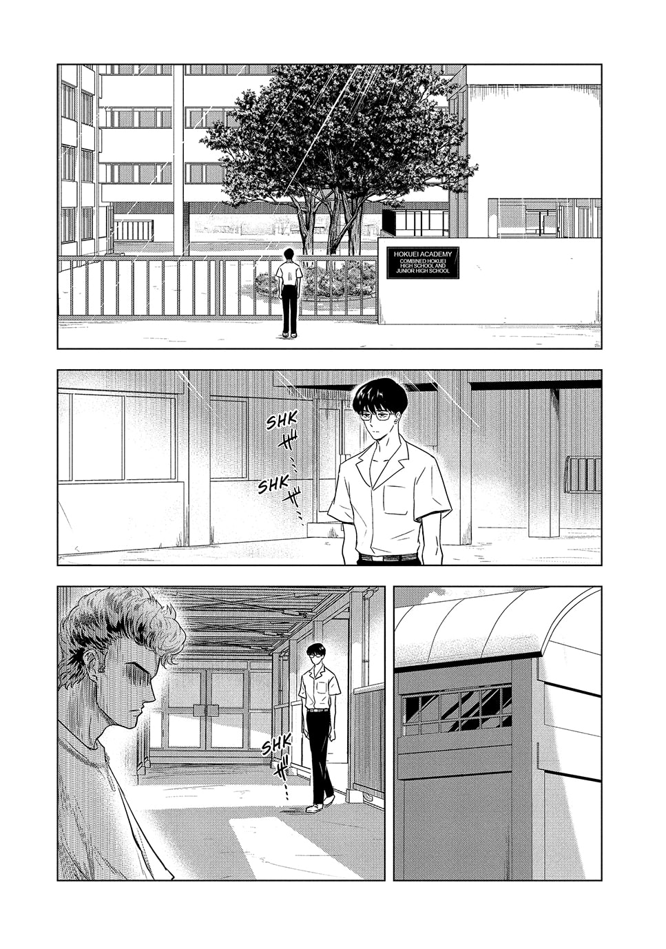 The Long Summer of August 31 Chapter 66 page 7 - 