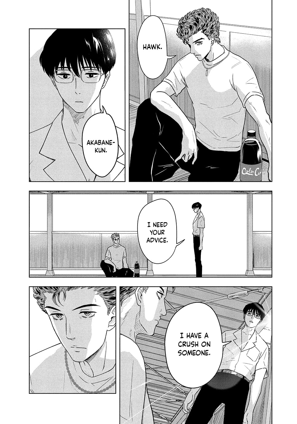 The Long Summer of August 31 Chapter 66 page 8 - 
