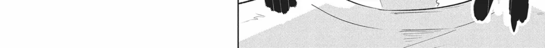 The Long Summer of August 31 Chapter 9 page 4 - 