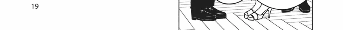 The Long Summer of August 31 Chapter 9 page 34 - 