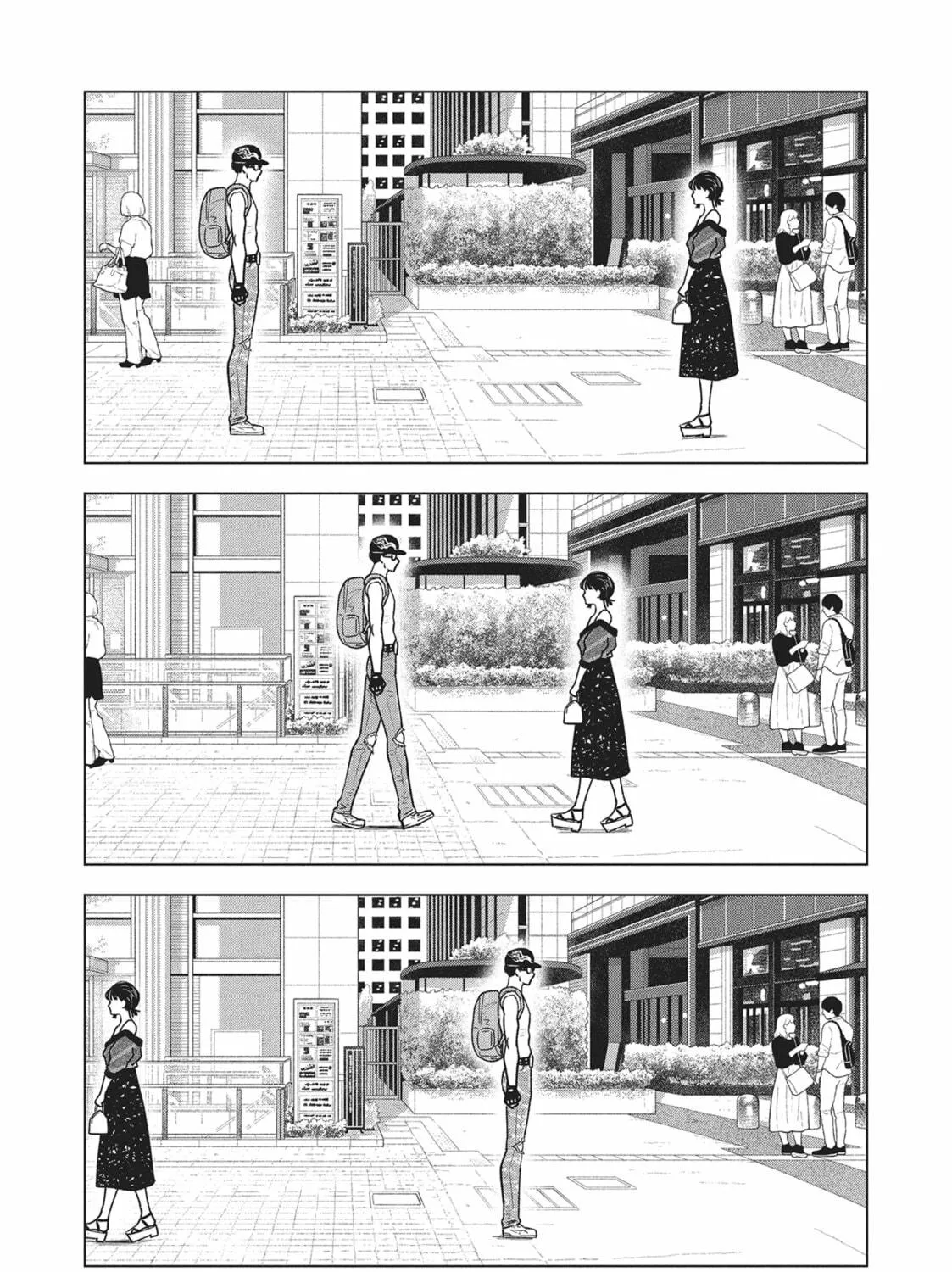 The Long Summer of August 31 Chapter 9 page 5 - 