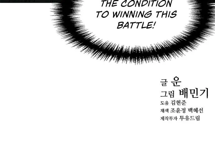The Long Way of the Warrior Chapter 104 page 53 - 