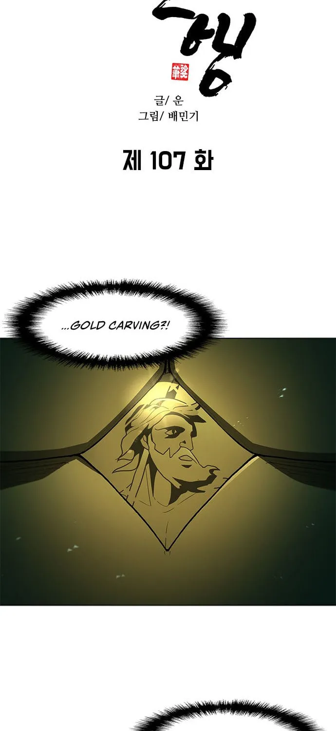 The Long Way of the Warrior Chapter 107 page 2 - 