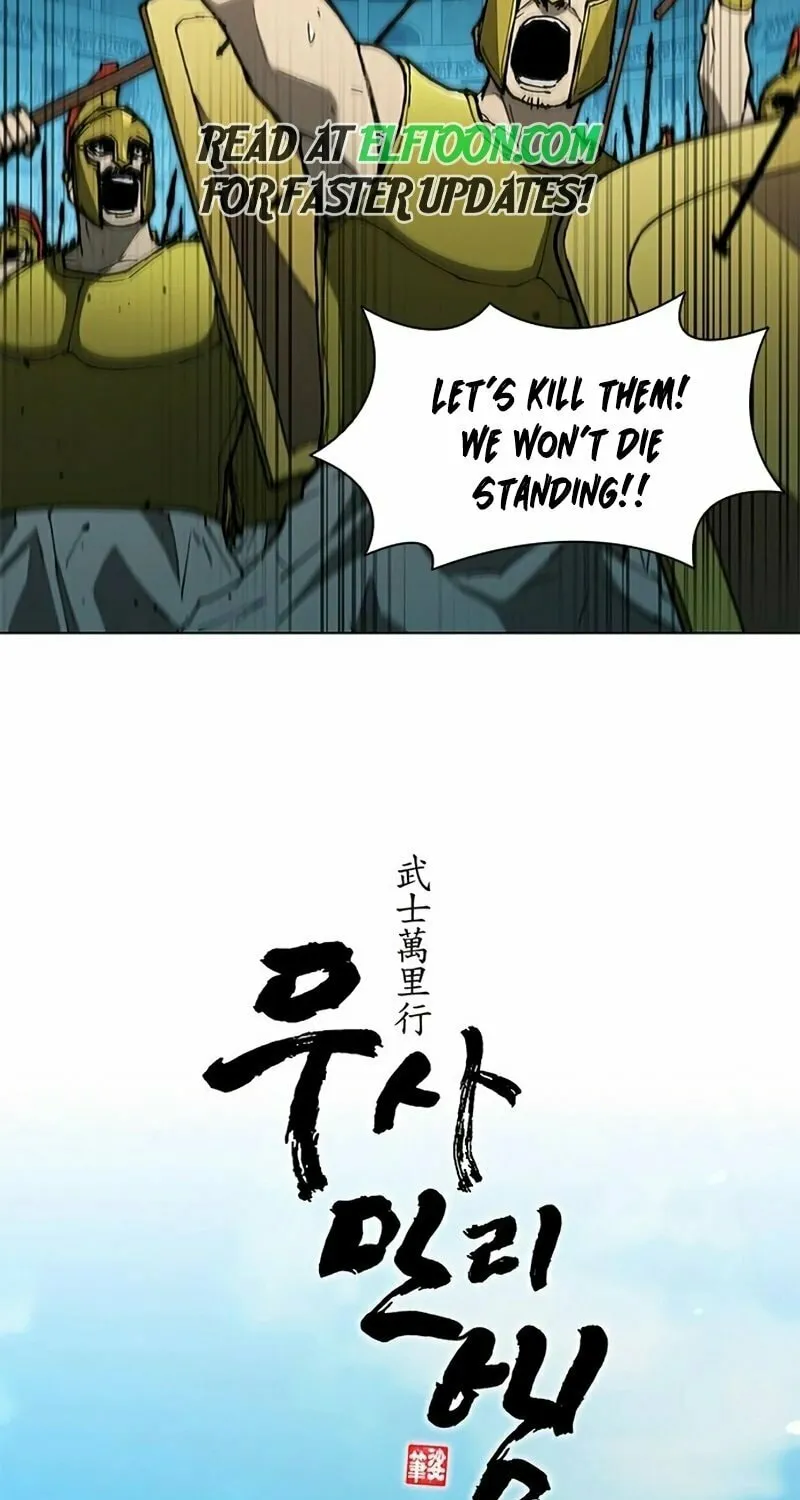 The Long Way of the Warrior Chapter 119 page 23 - 
