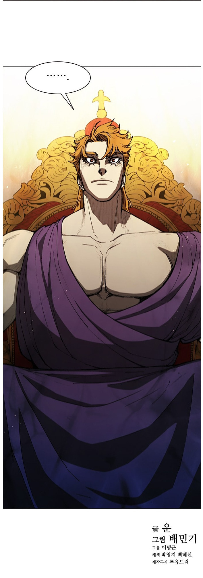 The Long Way of the Warrior Chapter 127 page 41 - 