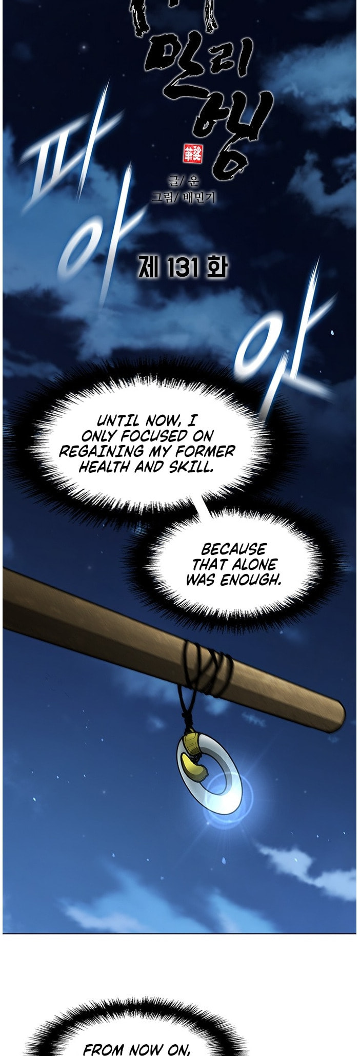 The Long Way of the Warrior Chapter 131 page 20 - 