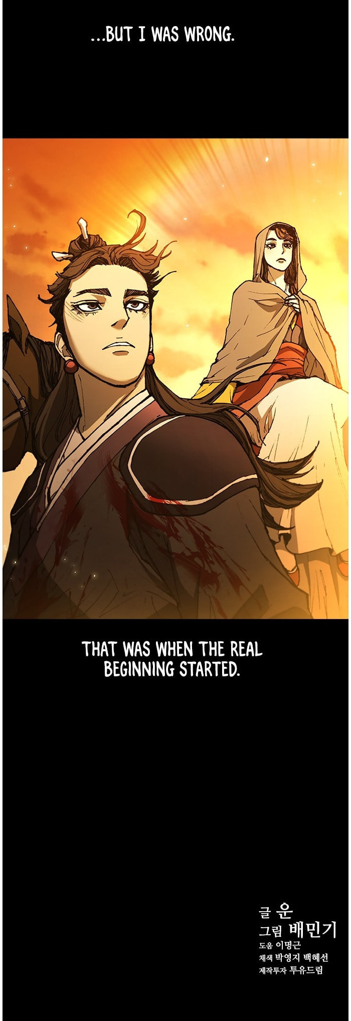 The Long Way of the Warrior Chapter 131 page 42 - 