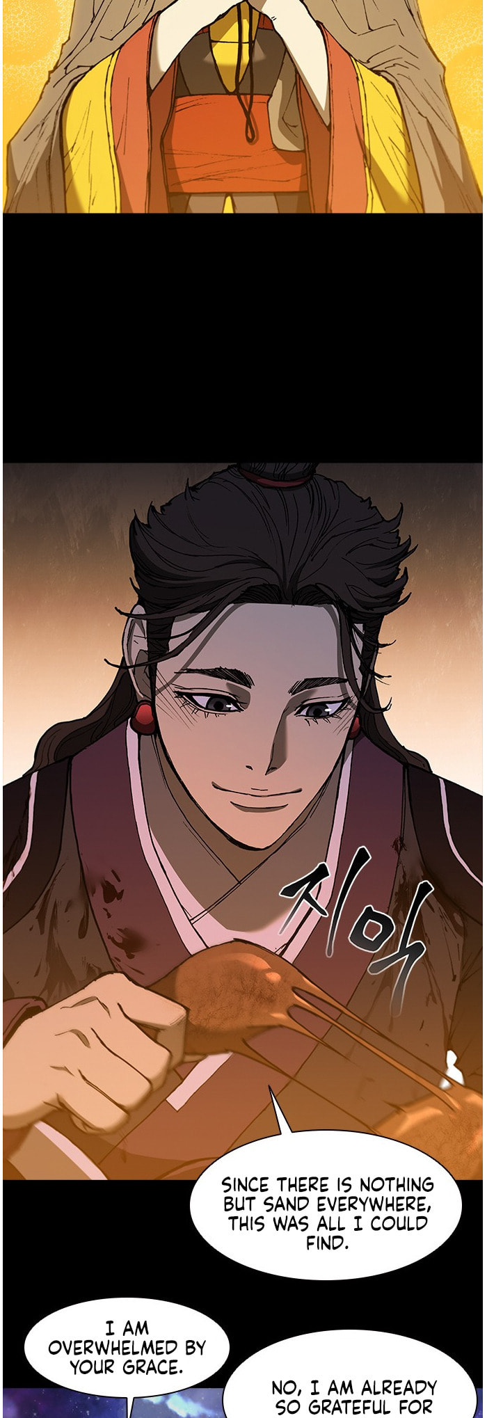 The Long Way of the Warrior Chapter 132 page 5 - 