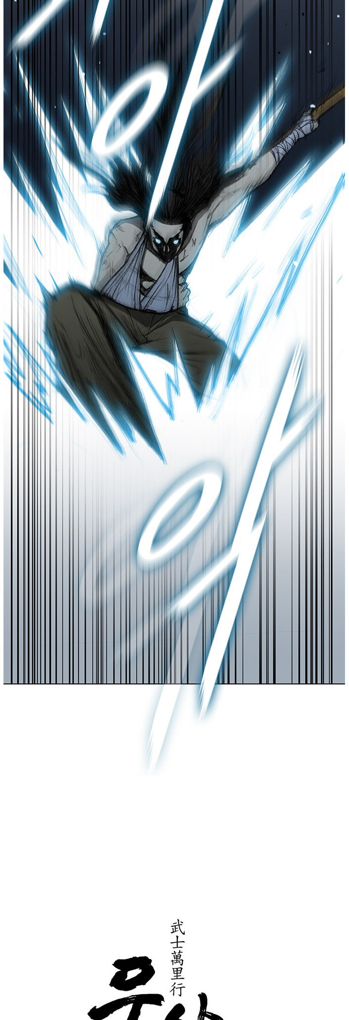 The Long Way of the Warrior Chapter 133 page 24 - 