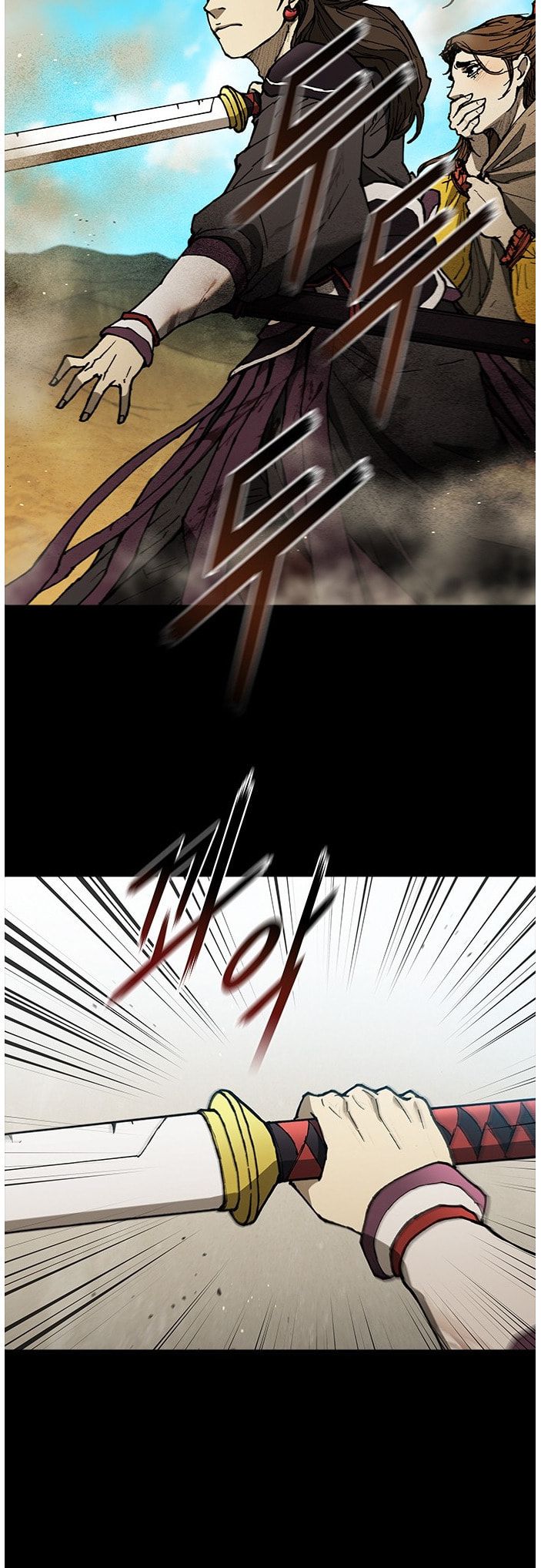 The Long Way of the Warrior Chapter 133 page 8 - 