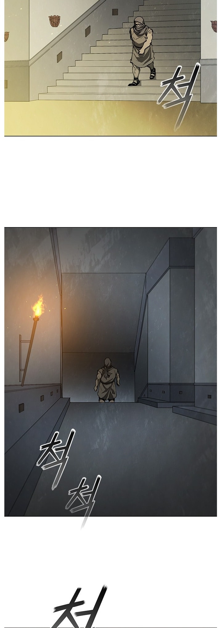 The Long Way of the Warrior Chapter 134.3 page 7 - 
