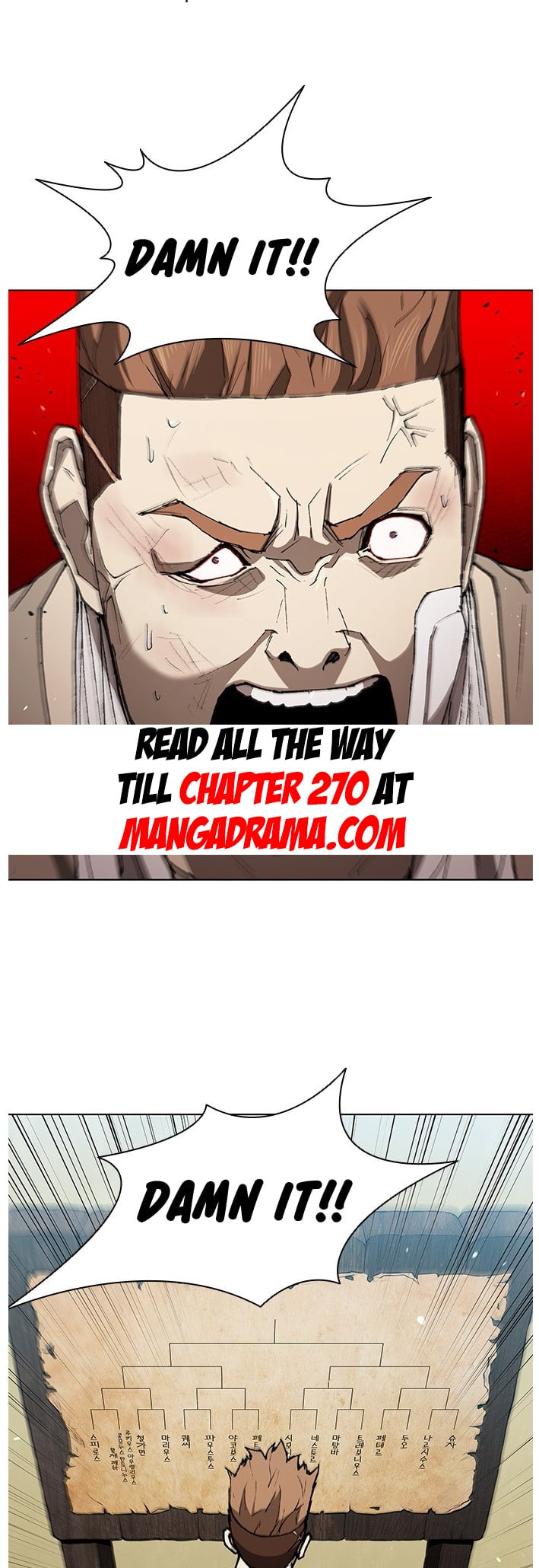 The Long Way of the Warrior Chapter 134.5 page 1 - 