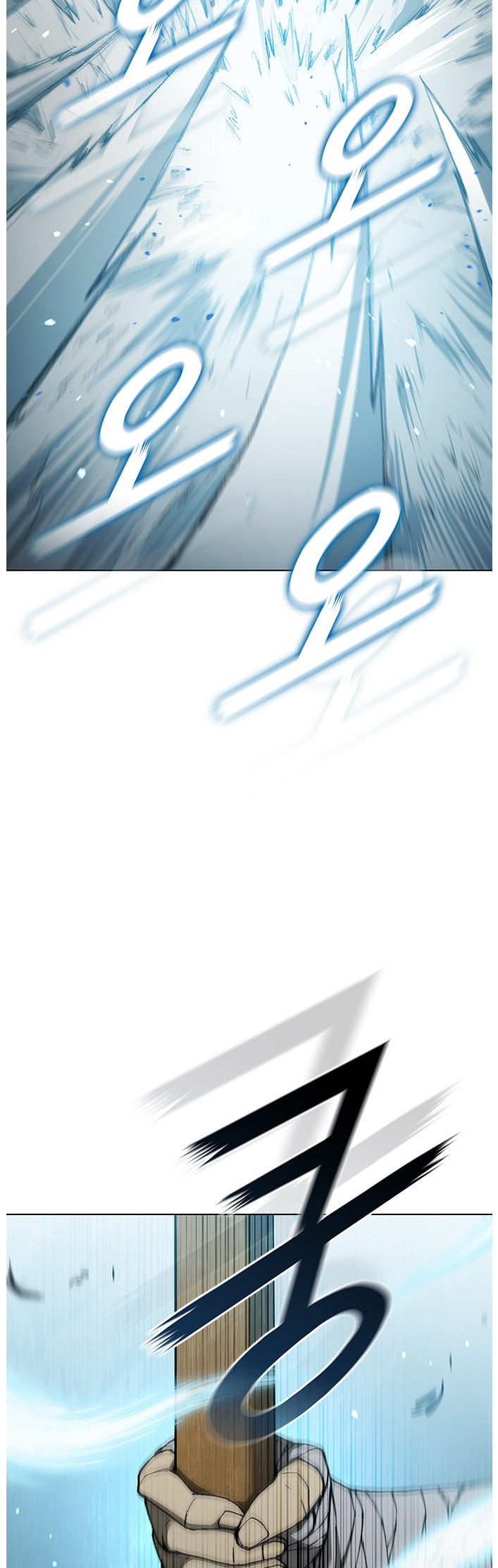 The Long Way of the Warrior Chapter 134 page 33 - 