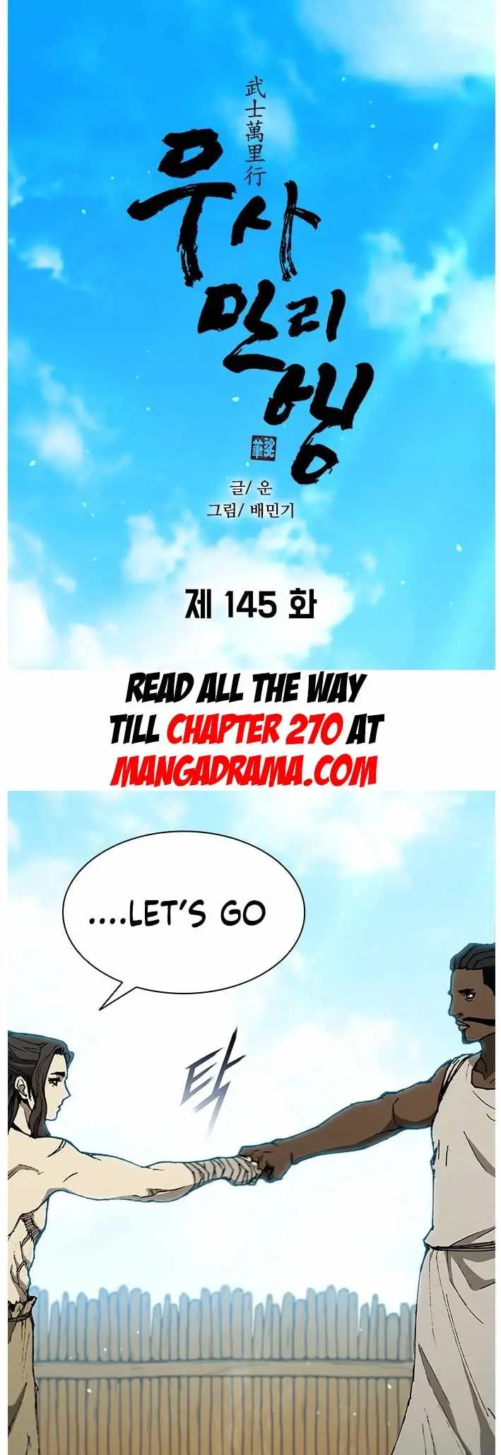 The Long Way of the Warrior Chapter 145 page 7 - 