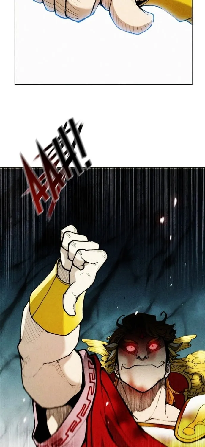 The Long Way of the Warrior Chapter 18 page 16 - 