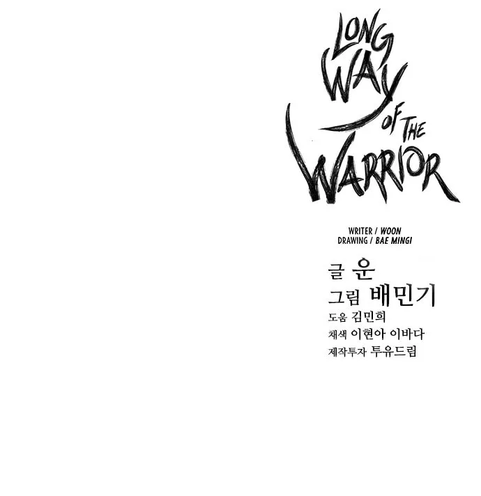 The Long Way of the Warrior Chapter 20 page 55 - 