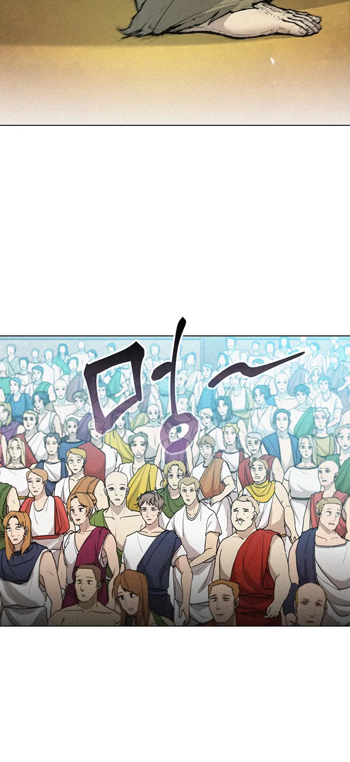 The Long Way of the Warrior Chapter 21 page 5 - 