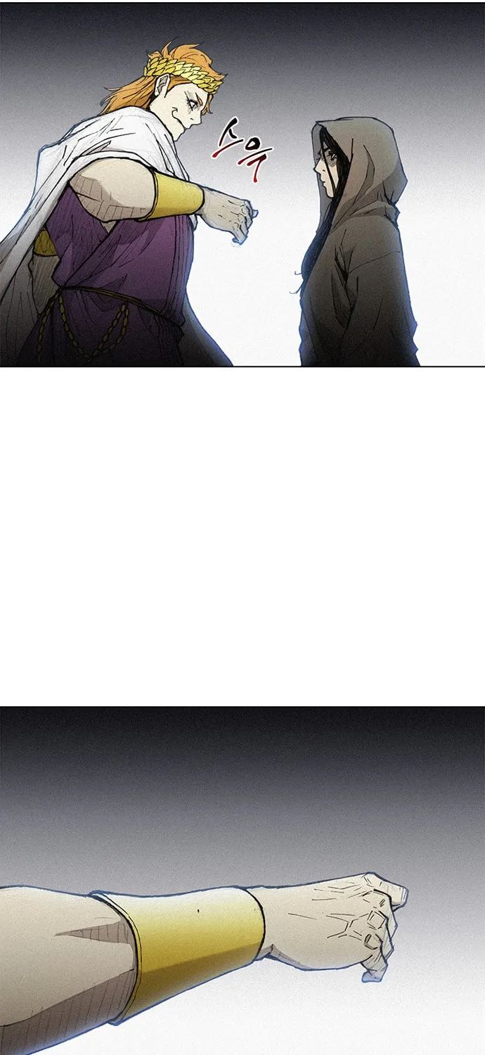 The Long Way of the Warrior Chapter 21 page 46 - 