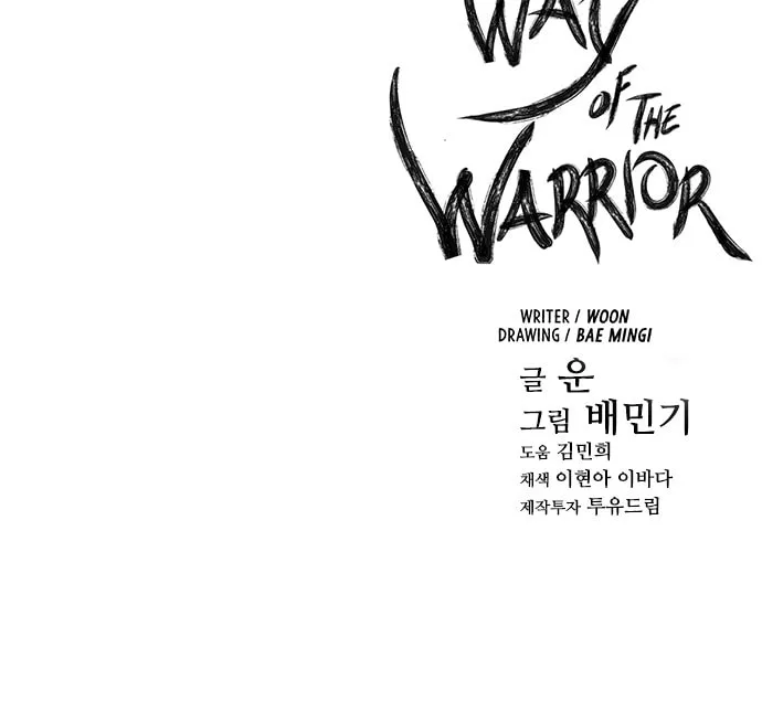 The Long Way of the Warrior Chapter 21 page 56 - 