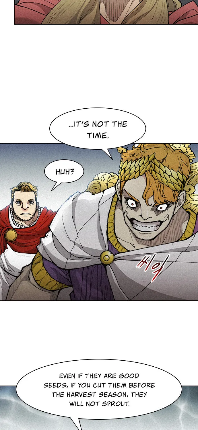 The Long Way of the Warrior Chapter 24 page 5 - 